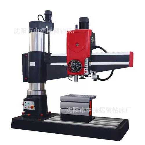 沈陽Z3050x16/1液壓搖臂鉆床廠家直銷，全國發貨，助力高效加工